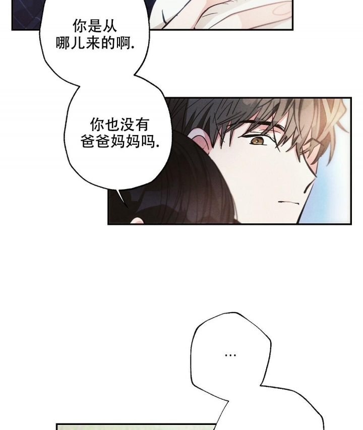 《疾风骤雨(第I II季)》第81话 第37页