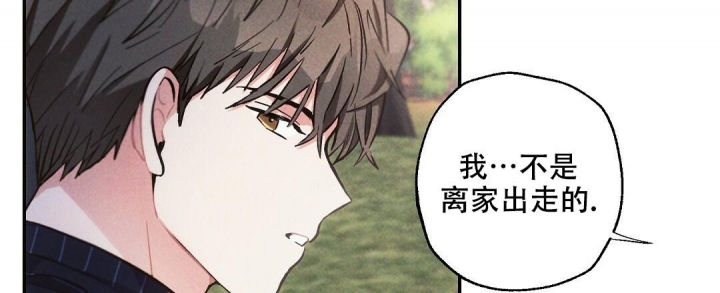 《疾风骤雨(第I II季)》第81话 第41页