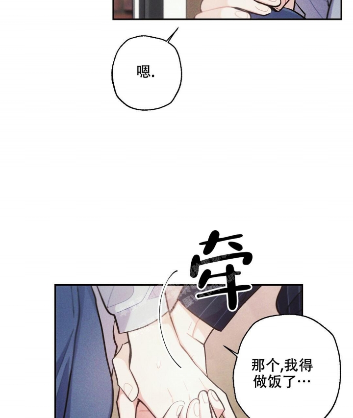 《疾风骤雨(第I II季)》第81话 第43页