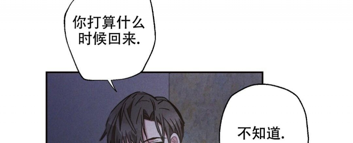 《疾风骤雨(第I II季)》第81话 第50页