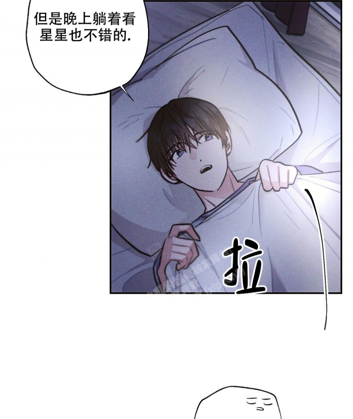 《疾风骤雨(第I II季)》第81话 第52页