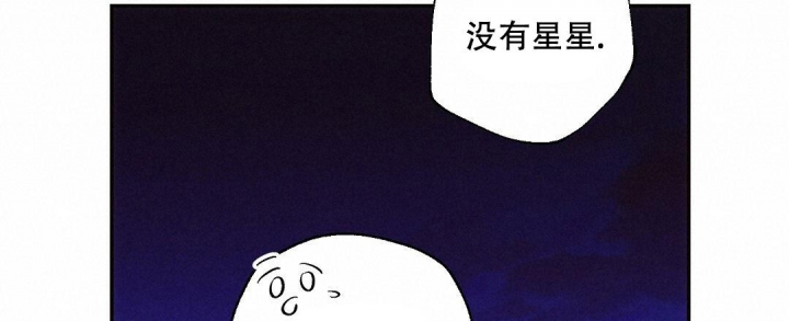 《疾风骤雨(第I II季)》第81话 第53页