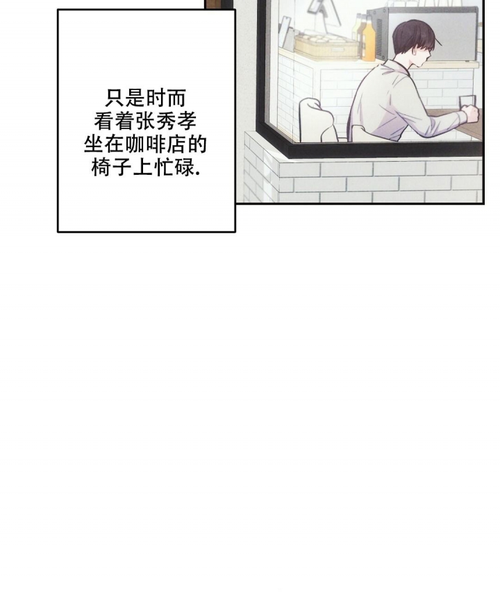 《疾风骤雨(第I II季)》第81话 第5页