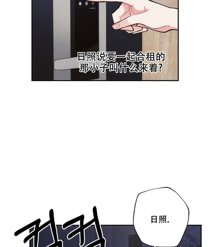 《疾风骤雨(第I II季)》第81话 第7页