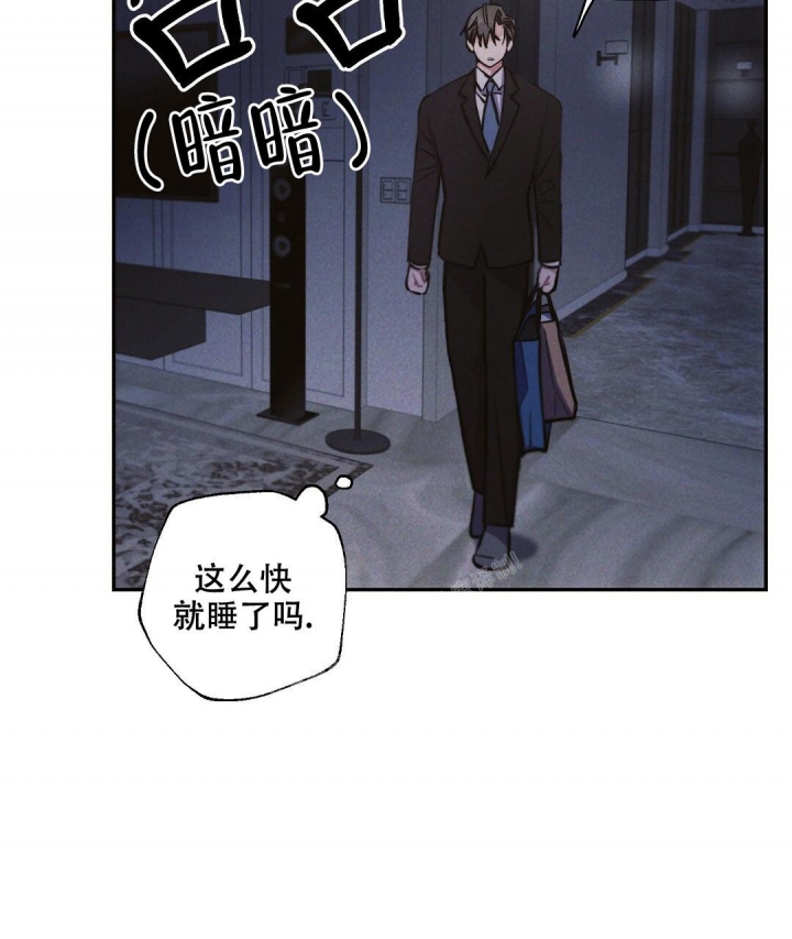 《疾风骤雨(第I II季)》第81话 第8页