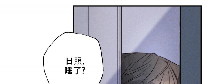 《疾风骤雨(第I II季)》第81话 第9页