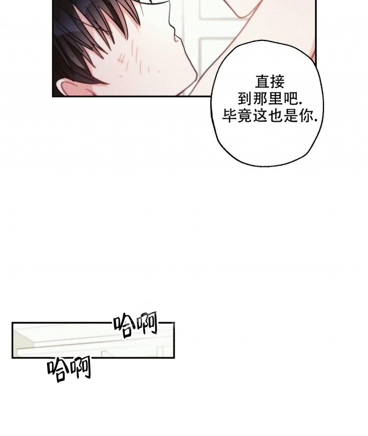 《疾风骤雨(第I II季)》第85话 第16页