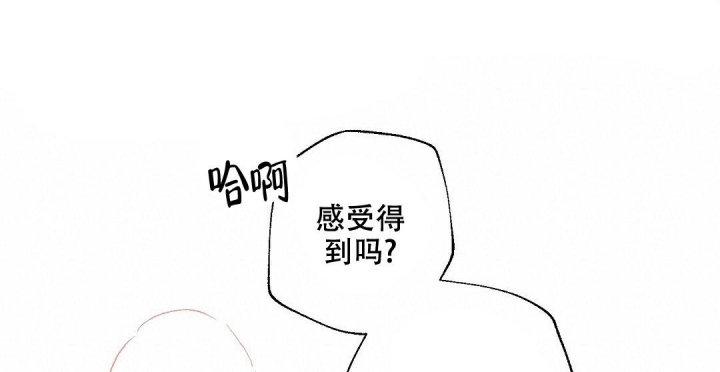 《疾风骤雨(第I II季)》第85话 第17页