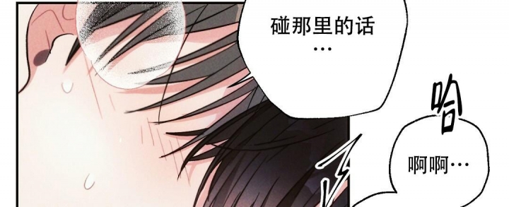《疾风骤雨(第I II季)》第85话 第18页