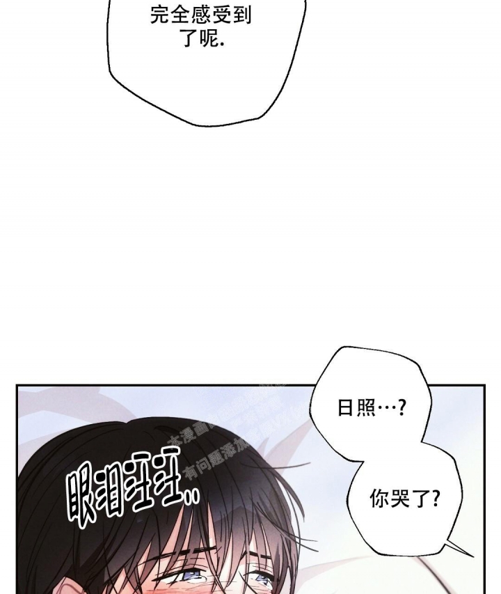 《疾风骤雨(第I II季)》第85话 第23页
