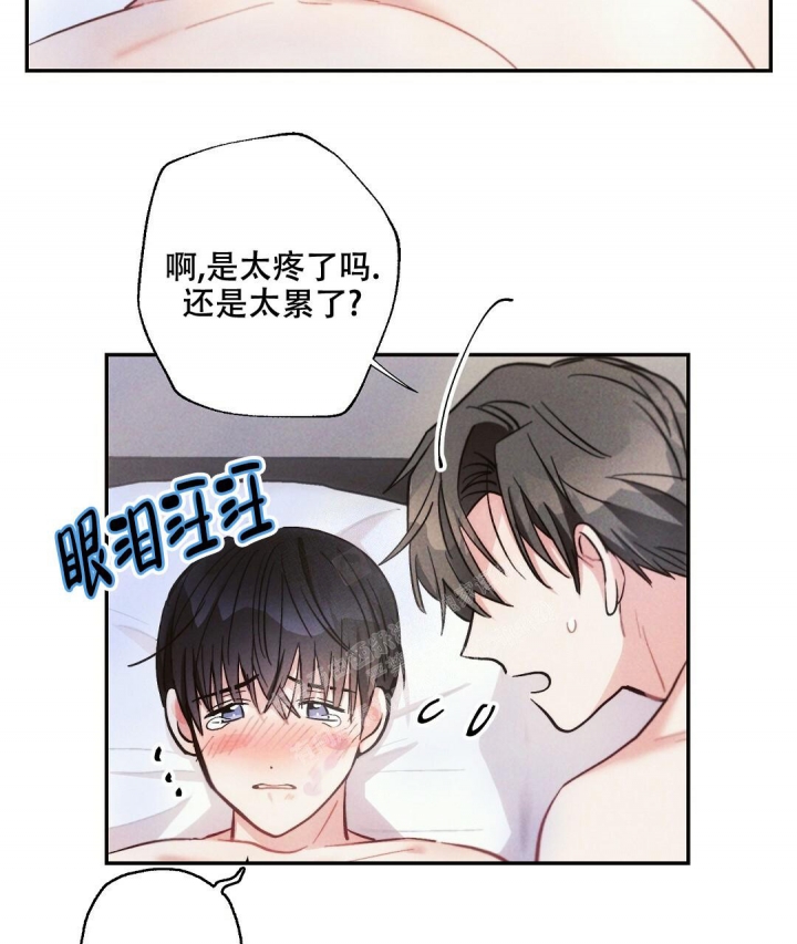 《疾风骤雨(第I II季)》第85话 第25页