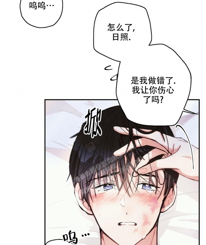 《疾风骤雨(第I II季)》第85话 第26页