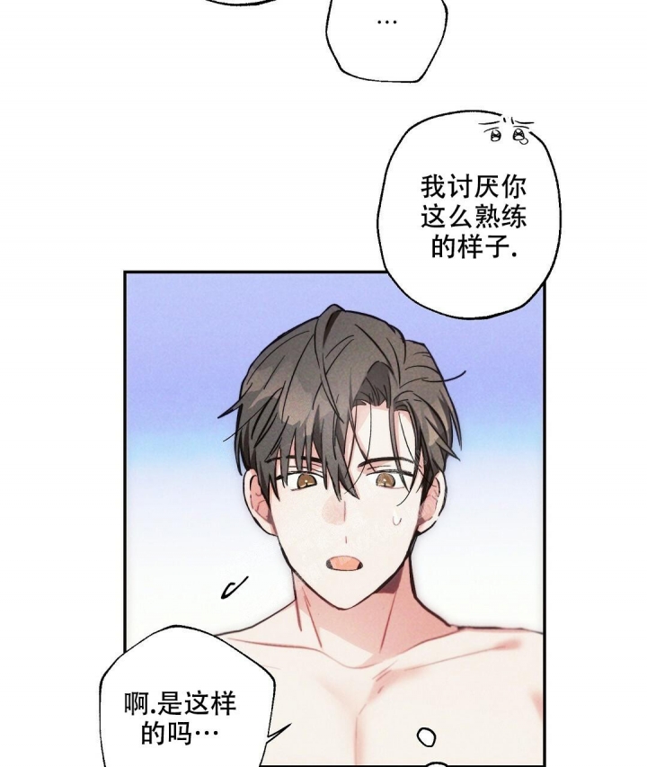 《疾风骤雨(第I II季)》第85话 第28页