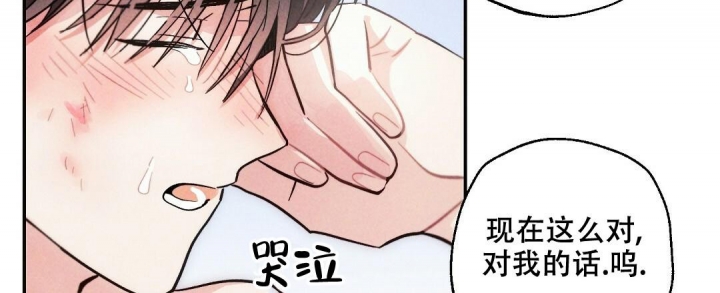 《疾风骤雨(第I II季)》第85话 第30页