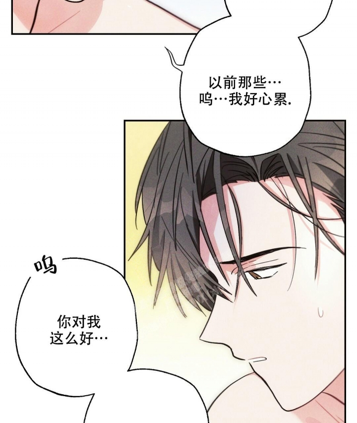 《疾风骤雨(第I II季)》第85话 第31页