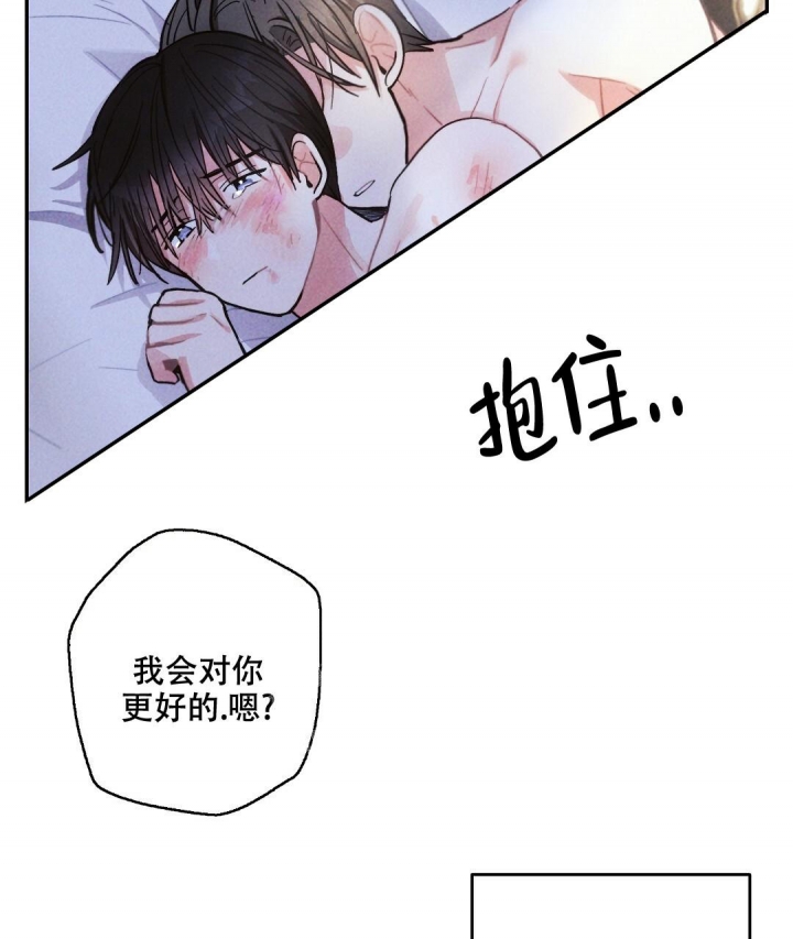《疾风骤雨(第I II季)》第85话 第35页