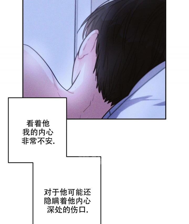 《疾风骤雨(第I II季)》第85话 第37页