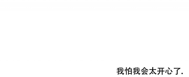 《疾风骤雨(第I II季)》第85话 第3页