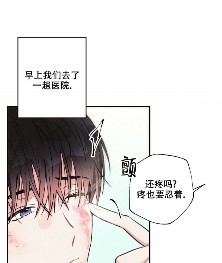 《疾风骤雨(第I II季)》第85话 第42页