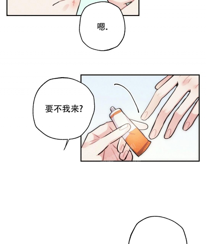 《疾风骤雨(第I II季)》第85话 第43页