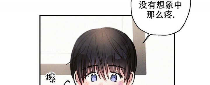 《疾风骤雨(第I II季)》第85话 第44页