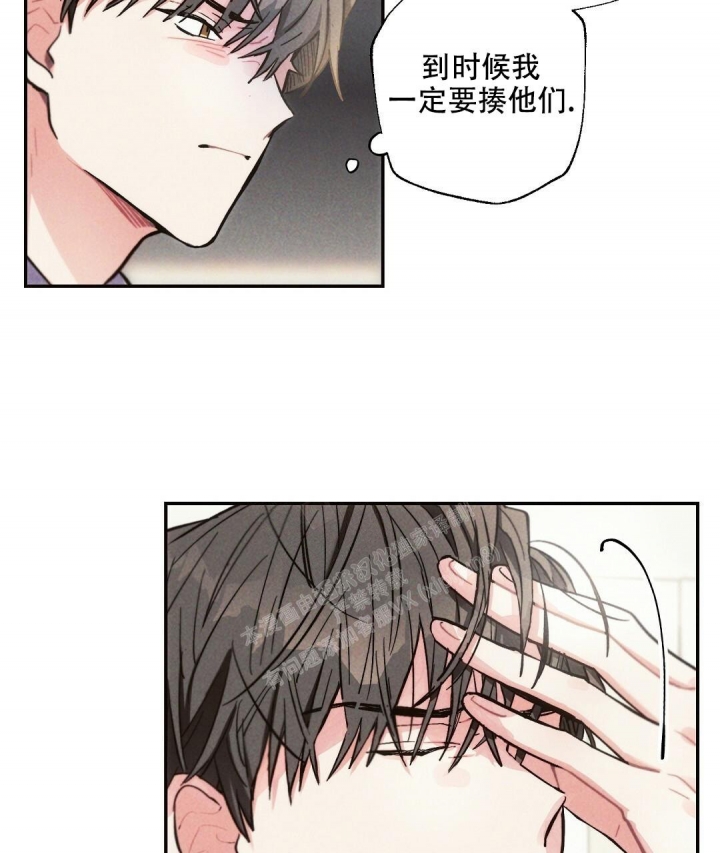《疾风骤雨(第I II季)》第85话 第46页