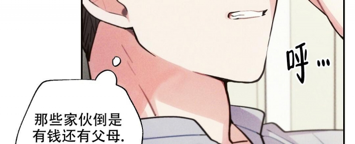 《疾风骤雨(第I II季)》第85话 第47页