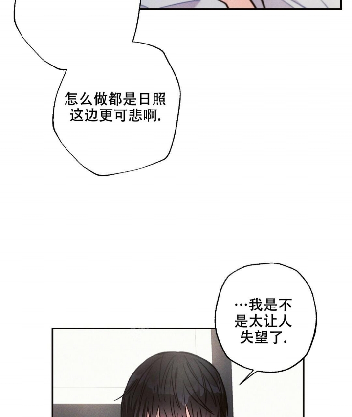 《疾风骤雨(第I II季)》第85话 第48页