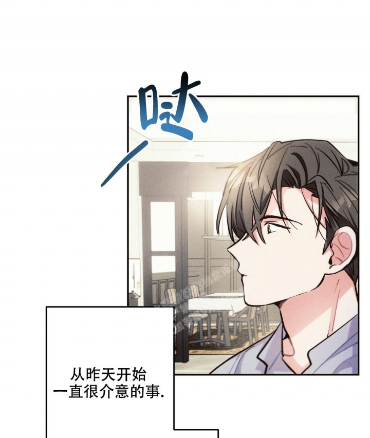 《疾风骤雨(第I II季)》第85话 第51页