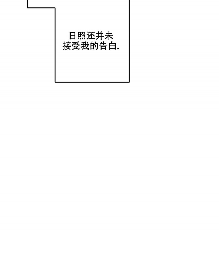 《疾风骤雨(第I II季)》第85话 第52页