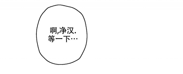 《疾风骤雨(第I II季)》第85话 第9页