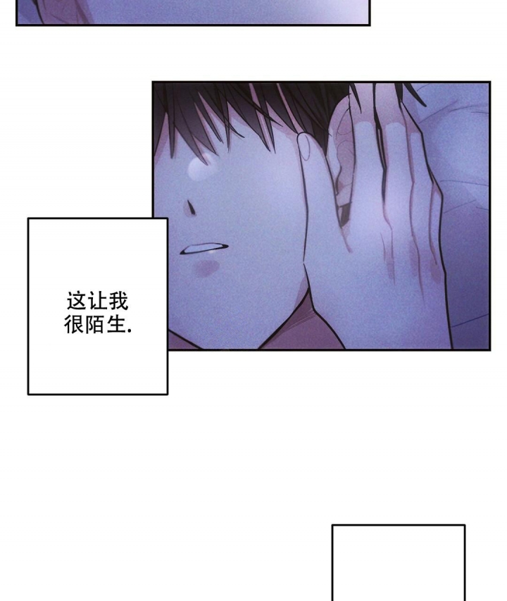 《疾风骤雨(第I II季)》第82话 第14页