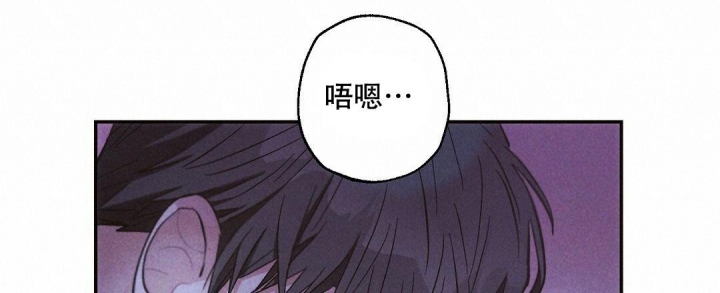 《疾风骤雨(第I II季)》第82话 第16页