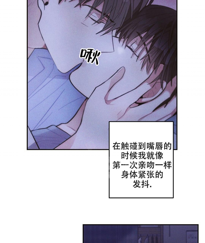 《疾风骤雨(第I II季)》第82话 第17页