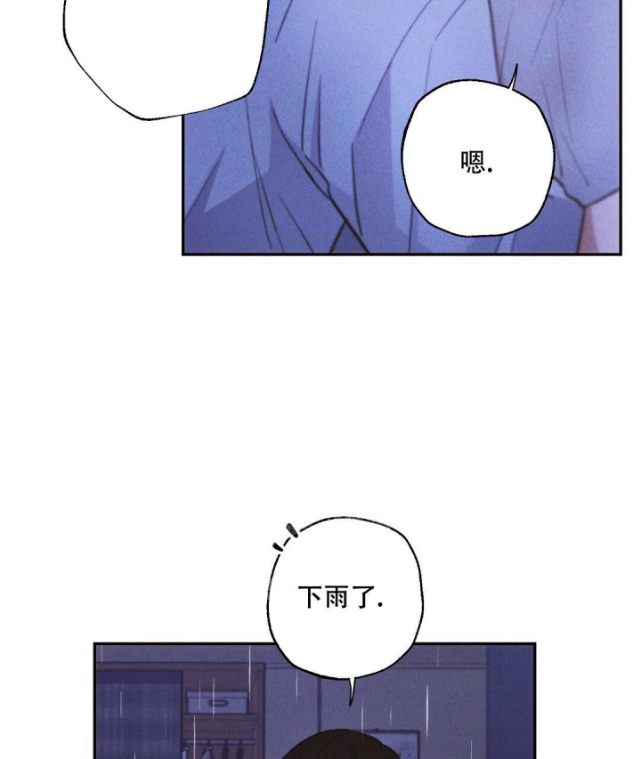 《疾风骤雨(第I II季)》第82话 第24页