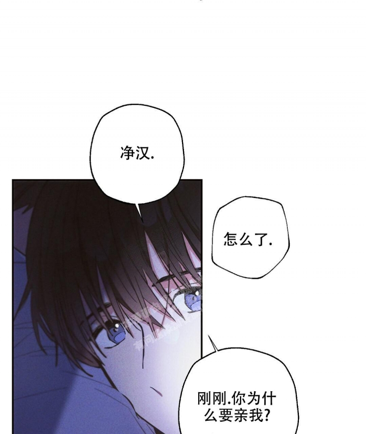 《疾风骤雨(第I II季)》第82话 第29页