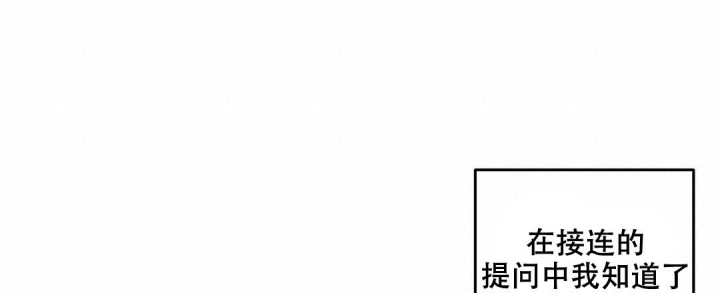 《疾风骤雨(第I II季)》第82话 第34页
