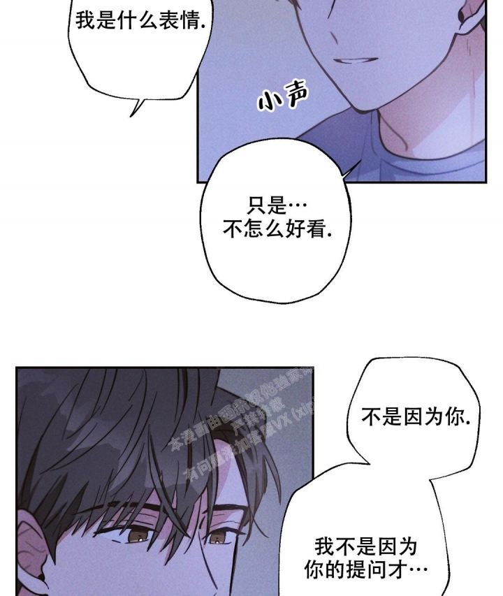 《疾风骤雨(第I II季)》第82话 第38页