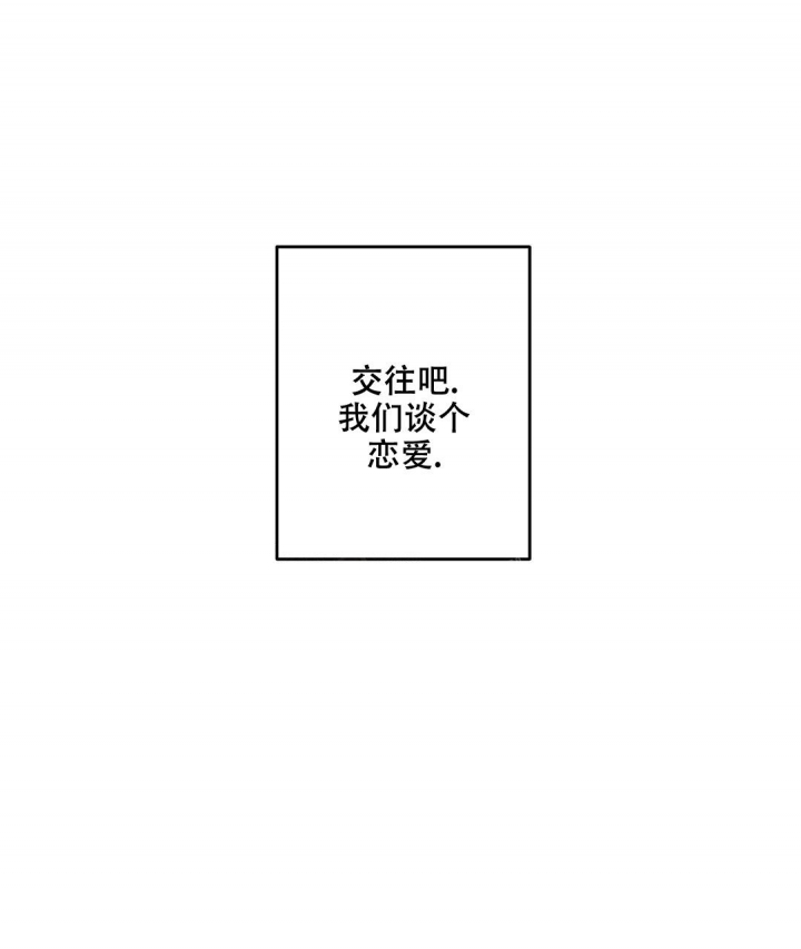 《疾风骤雨(第I II季)》第82话 第47页