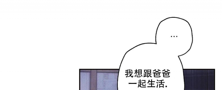 《疾风骤雨(第I II季)》第82话 第4页