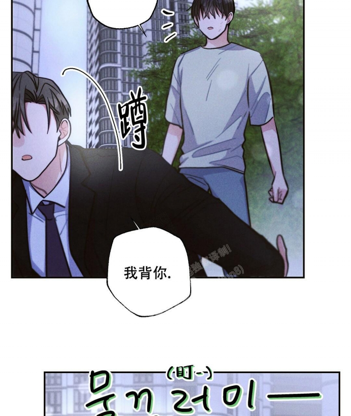《疾风骤雨(第I II季)》第88话 第10页