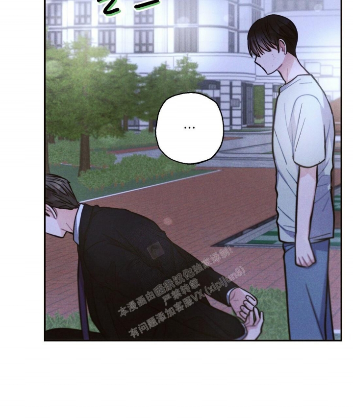 《疾风骤雨(第I II季)》第88话 第11页
