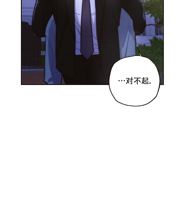 《疾风骤雨(第I II季)》第88话 第16页