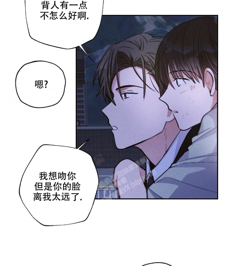 《疾风骤雨(第I II季)》第88话 第19页