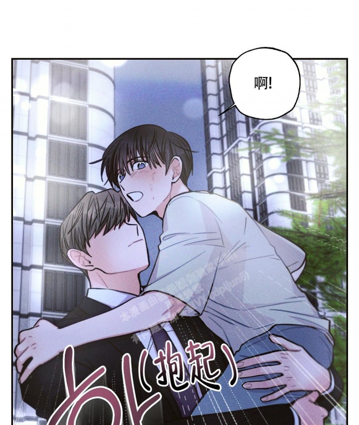 《疾风骤雨(第I II季)》第88话 第1页