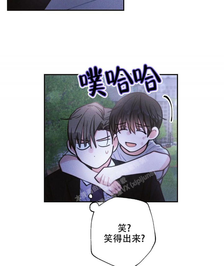 《疾风骤雨(第I II季)》第88话 第29页
