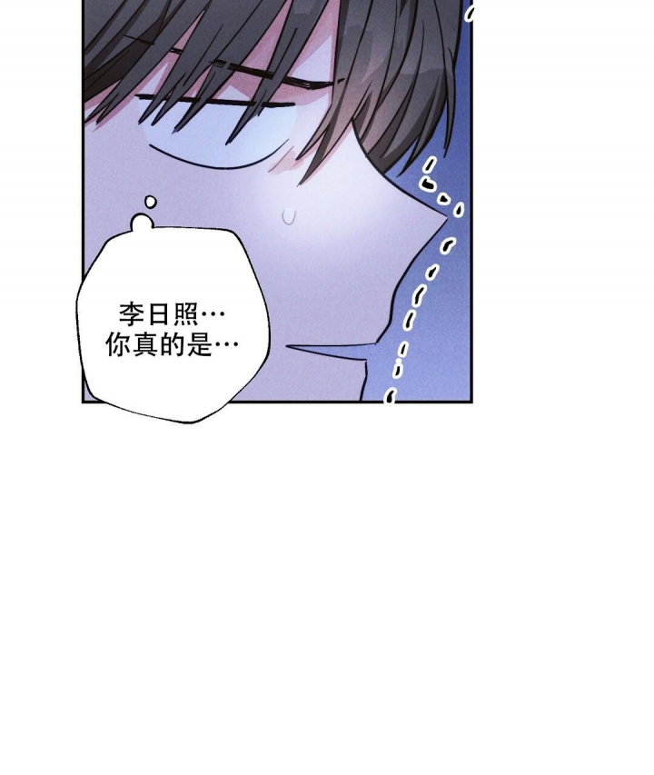《疾风骤雨(第I II季)》第88话 第34页