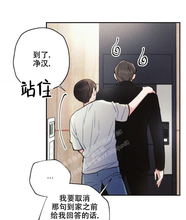 《疾风骤雨(第I II季)》第88话 第35页