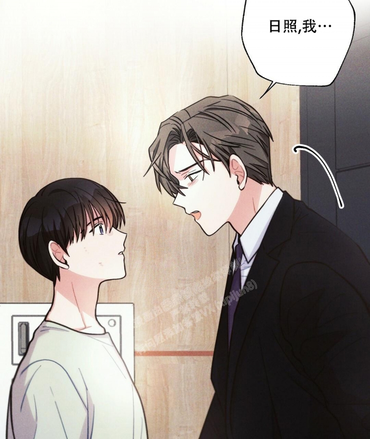 《疾风骤雨(第I II季)》第88话 第37页