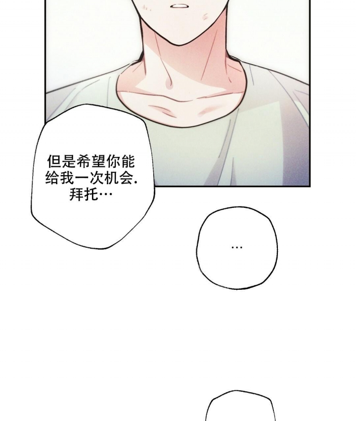 《疾风骤雨(第I II季)》第88话 第40页